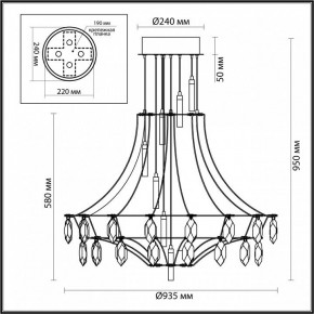 Подвесная люстра Odeon Light Flamenco 7000/51CL в Тюмени - tumen.mebel24.online | фото 6