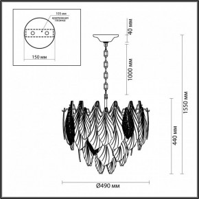 Подвесная люстра Odeon Light Lace 5052/8 в Тюмени - tumen.mebel24.online | фото 5