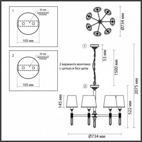 Подвесная люстра Odeon Light London 4894/7 в Тюмени - tumen.mebel24.online | фото 4