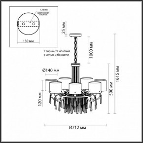 Подвесная люстра Odeon Light Nicole 4886/7 в Тюмени - tumen.mebel24.online | фото 7