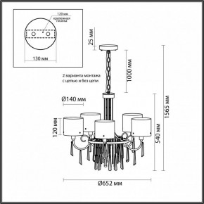 Подвесная люстра Odeon Light Nicole 4890/5 в Тюмени - tumen.mebel24.online | фото 4