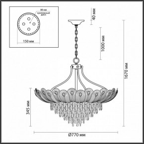 Подвесная люстра Odeon Light Paroti 5048/16 в Тюмени - tumen.mebel24.online | фото 3