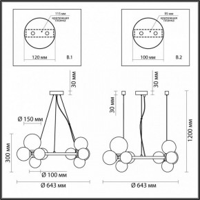 Подвесная люстра Odeon Light Tovi 4818/11 в Тюмени - tumen.mebel24.online | фото 6