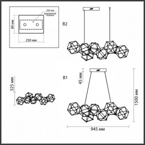 Подвесная люстра Odeon Light Trellis 5086/32L в Тюмени - tumen.mebel24.online | фото 6