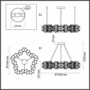 Подвесная люстра Odeon Light Trellis 5086/68L в Тюмени - tumen.mebel24.online | фото 6