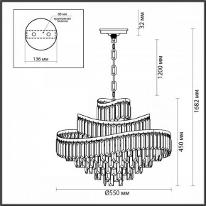 Подвесная люстра Odeon Light Wayta 5073/12 в Тюмени - tumen.mebel24.online | фото 5