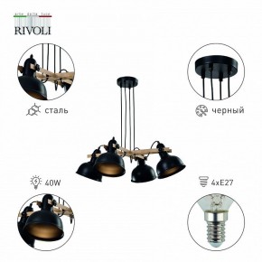 Подвесная люстра Rivoli Nathalie Б0050325 в Тюмени - tumen.mebel24.online | фото 3