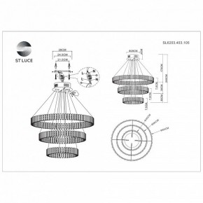 Подвесная люстра ST-Luce Estense SL6203.403.105 в Тюмени - tumen.mebel24.online | фото 3