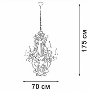 Подвесная люстра Vitaluce V1873 V1873-1/9 в Тюмени - tumen.mebel24.online | фото 4