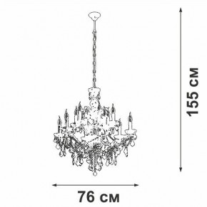 Подвесная люстра Vitaluce V5814 V5814-7/12 в Тюмени - tumen.mebel24.online | фото 3