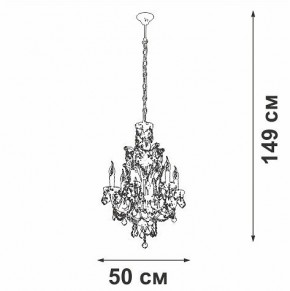 Подвесная люстра Vitaluce V5815 V5815-7/6 в Тюмени - tumen.mebel24.online | фото 4
