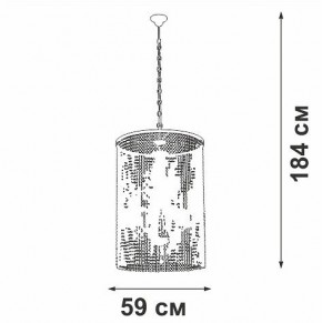 Подвесная люстра Vitaluce V5817 V5817-7/6 в Тюмени - tumen.mebel24.online | фото 3