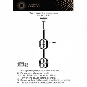 Подвесной светильник Aployt Aleksandra APL.857.06.80 в Тюмени - tumen.mebel24.online | фото 13