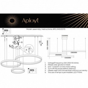 Подвесной светильник Aployt Armel APL.049.03.115 в Тюмени - tumen.mebel24.online | фото 2