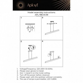 Подвесной светильник Aployt Gercia APL.786.03.38 в Тюмени - tumen.mebel24.online | фото 13