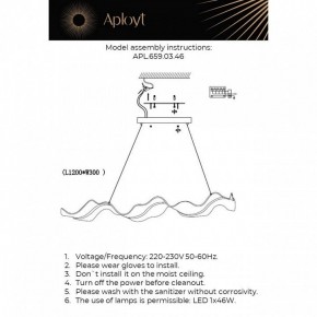 Подвесной светильник Aployt Viola APL.659.03.46 в Тюмени - tumen.mebel24.online | фото 3