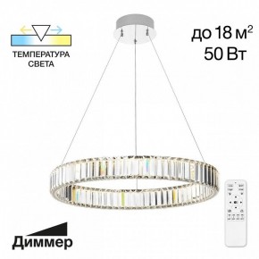 Подвесной светильник Citilux Чезаре CL338161 в Тюмени - tumen.mebel24.online | фото 3