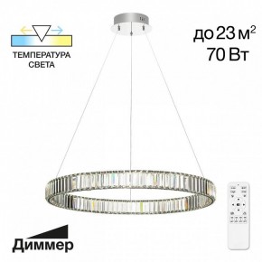 Подвесной светильник Citilux Чезаре CL338181 в Тюмени - tumen.mebel24.online | фото 4