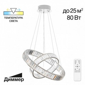 Подвесной светильник Citilux Чезаре CL338261 в Тюмени - tumen.mebel24.online | фото 6