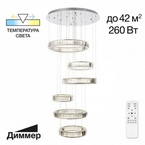 Подвесной светильник Citilux Чезаре CL338661 в Тюмени - tumen.mebel24.online | фото 2