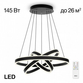 Подвесной светильник Citilux Дуэт CL719651 в Тюмени - tumen.mebel24.online | фото 2