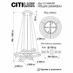 Подвесной светильник Citilux Дуэт CL719681 в Тюмени - tumen.mebel24.online | фото 8