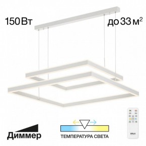 Подвесной светильник Citilux Дуэт CL719K210 в Тюмени - tumen.mebel24.online | фото 10