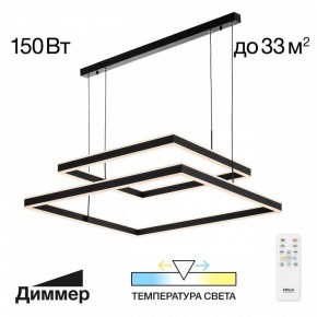 Подвесной светильник Citilux Дуэт CL719K211 в Тюмени - tumen.mebel24.online | фото 11