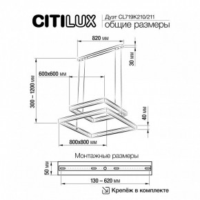 Подвесной светильник Citilux Дуэт CL719K211 в Тюмени - tumen.mebel24.online | фото 12