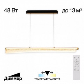Подвесной светильник Citilux FANNY CL213121 в Тюмени - tumen.mebel24.online | фото 2