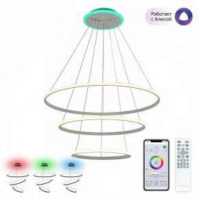 Подвесной светильник Citilux Неон Смарт CL731A090E в Тюмени - tumen.mebel24.online | фото 2