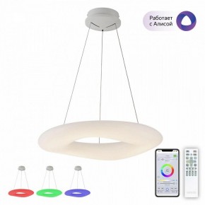 Подвесной светильник Citilux Стратус Смарт CL732A660GS в Тюмени - tumen.mebel24.online | фото 2