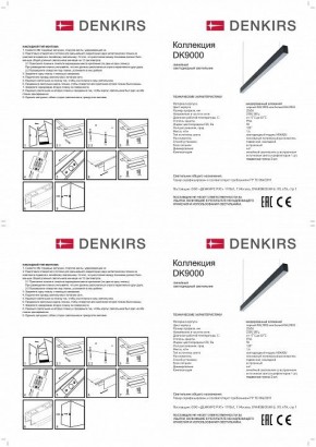 Подвесной светильник Denkirs DK9124 DK9154-WH в Тюмени - tumen.mebel24.online | фото 3