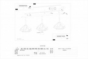 Подвесной светильник Eglo ПРОМО Carlton 1 49991 в Тюмени - tumen.mebel24.online | фото 3