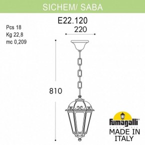Подвесной светильник Fumagalli Saba K22.120.000.WXF1R в Тюмени - tumen.mebel24.online | фото 5
