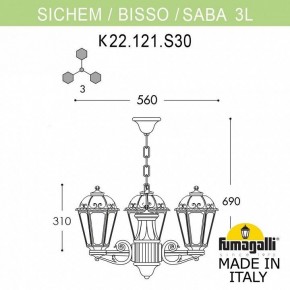 Подвесной светильник Fumagalli Saba K22.120.S30.AXF1R в Тюмени - tumen.mebel24.online | фото 2