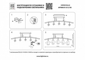 Подвесной светильник Lightstar Rullo LR7353728631 в Тюмени - tumen.mebel24.online | фото 3