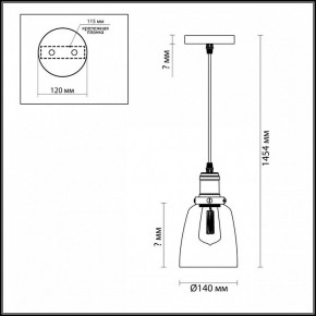 Подвесной светильник Lumion Kit 3683/1 в Тюмени - tumen.mebel24.online | фото 6