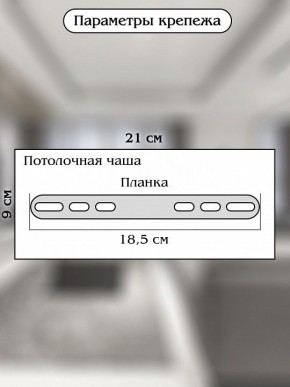 Подвесной светильник Natali Kovaltseva ALEXANDRIA LED LAMPS 81248 в Тюмени - tumen.mebel24.online | фото 9