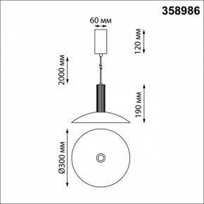 Подвесной светильник Novotech Alba 358986 в Тюмени - tumen.mebel24.online | фото 4