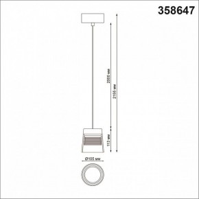 Подвесной светильник Novotech Artik 358647 в Тюмени - tumen.mebel24.online | фото 3