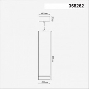 Подвесной светильник Novotech Arum 358262 в Тюмени - tumen.mebel24.online | фото 3