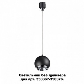 Подвесной светильник Novotech Compo 358385 в Тюмени - tumen.mebel24.online | фото 3