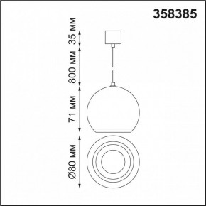 Подвесной светильник Novotech Compo 358385 в Тюмени - tumen.mebel24.online | фото 6