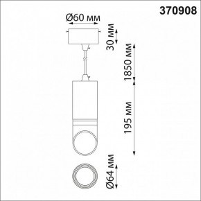 Подвесной светильник Novotech Delta 370908 в Тюмени - tumen.mebel24.online | фото 3