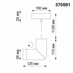 Подвесной светильник Novotech Elite 370591 в Тюмени - tumen.mebel24.online | фото 6
