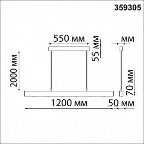 Подвесной светильник Novotech Fermo 359305 в Тюмени - tumen.mebel24.online | фото 7