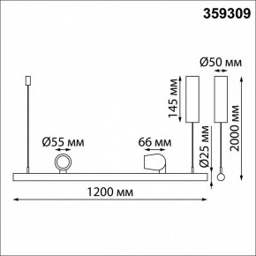 Подвесной светильник Novotech FERMO 359309 в Тюмени - tumen.mebel24.online | фото 8