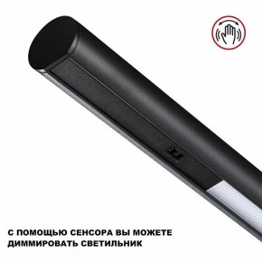Подвесной светильник Novotech FERMO 359309 в Тюмени - tumen.mebel24.online | фото 9