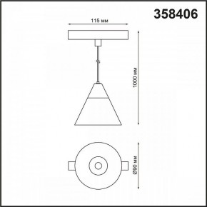 Подвесной светильник Novotech Flum 4 358406 в Тюмени - tumen.mebel24.online | фото 4